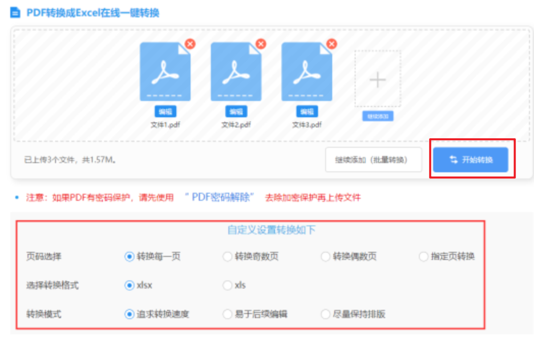 pg娱乐电子游戏网站使用讲解 - 开始转换