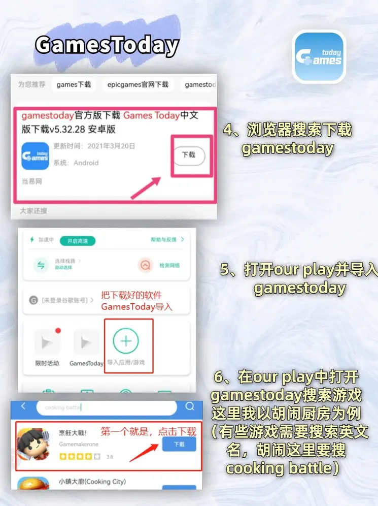 pg娱乐电子游戏网站截图2